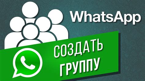 группа ватсап для девушек|Как назвать группу в WhatsApp для девочек,。